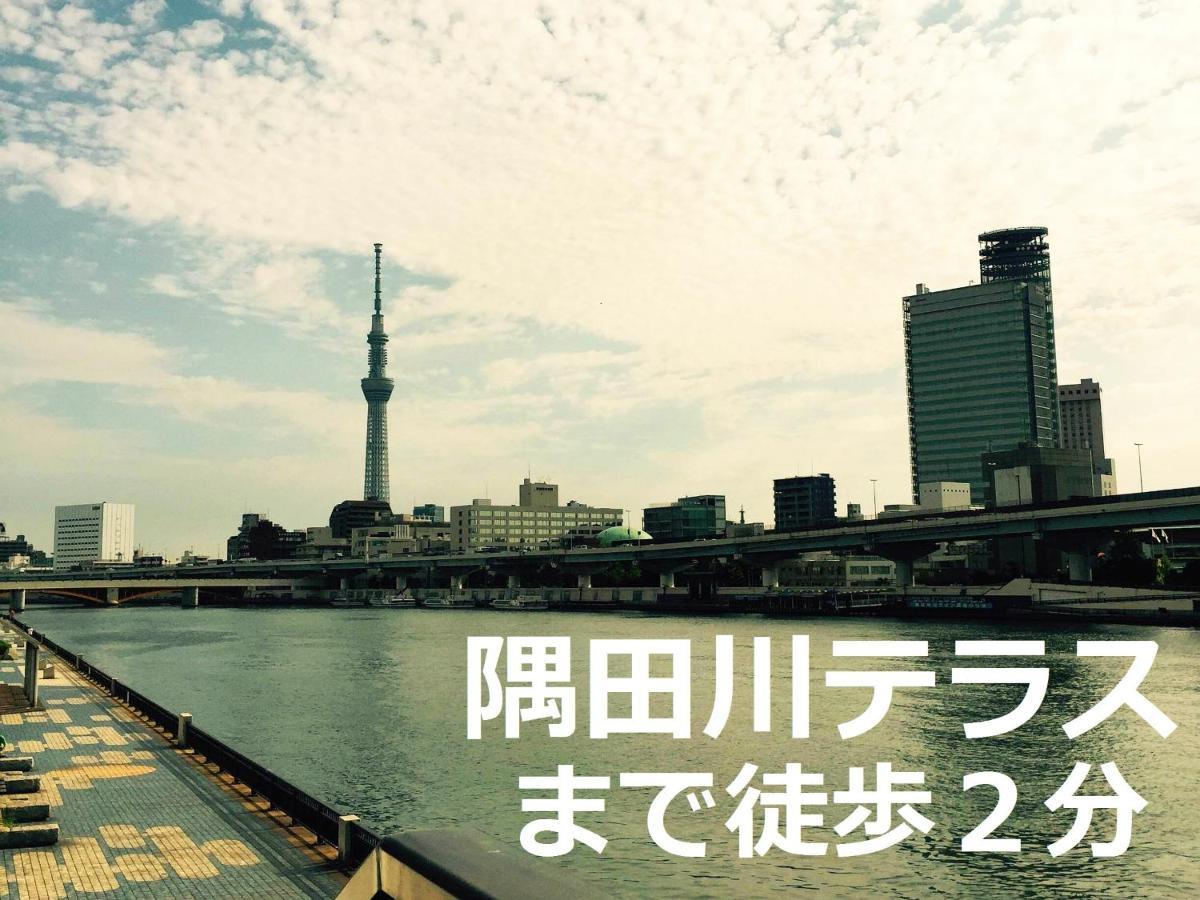 东京浅草桥网络酒店 東京都 外观 照片