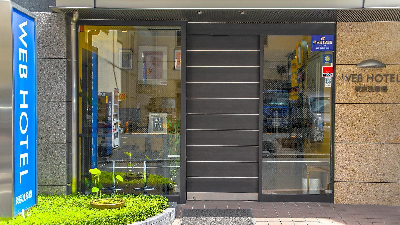 东京浅草桥网络酒店 東京都 外观 照片