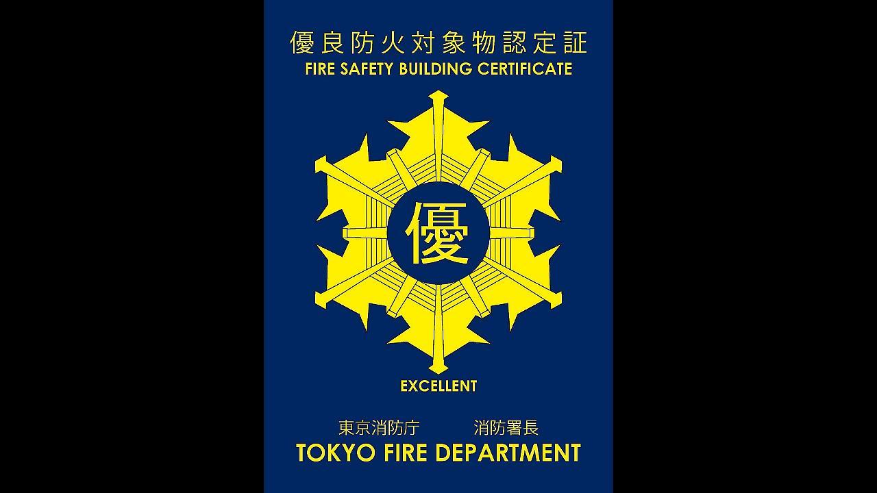 东京浅草桥网络酒店 東京都 外观 照片
