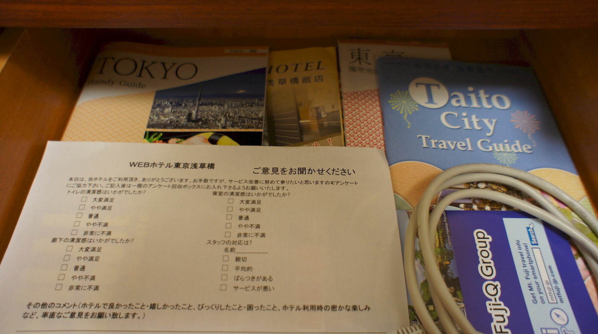 东京浅草桥网络酒店 東京都 外观 照片